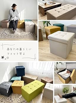 Amazon｜収納ボックス Sサイズ PVCホワイト スツール 収納 椅子